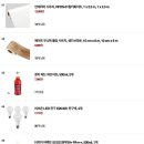 쿠팡체험단 3월 제품 목록 일정 시간
