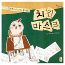 산들치킨 이미지