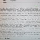 길 떠나기 그리고 걷기-허창옥 선생님 수필집을 읽고 이미지