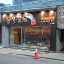 판코리아나이트클럽 이미지
