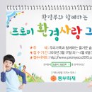 프로미 - 서구 상무누리로 137 | 프로미