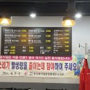 태을갈비 이미지