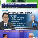 박지원 &#34;검찰 출두하는 이재명에게서 김대중을 봤다&#34; 이미지