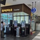 낙동강구미휴게소 화장실 | [휴게소] 낙동강 구미휴게소(상주방향) 이용후기