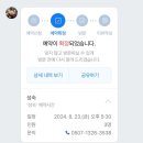 진해대로970번길 이미지