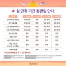 지행온누리약국 이미지