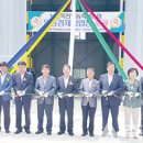 영동축산유통