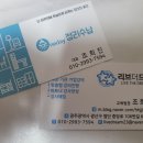 고려중학교 이미지