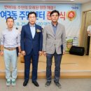 반여3동주민센터 이미지