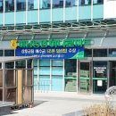 하남튼튼약국 이미지