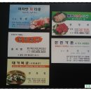영동IC(용산) 이미지