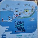 슬도주차장화장실 이미지