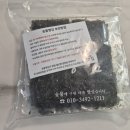 밥도둑반찬 | 숯불김 바삭 꼬소한 숯불땡김 수제 프리미엄 밥도둑 김 후기, 집밥 반찬으로 딱이었어요