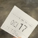 한탄리버게르마늄온천 이미지