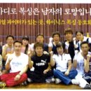 이천코리아