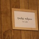 안주일체 교동점 네이버블로그