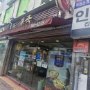 삼계사거리 앞 이미지