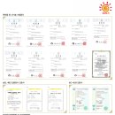 선우태양광발전소 이미지