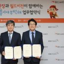깨끗한공사 이미지