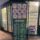 [이시아폴리스맛집] 서양식당 아기랑 재방문 후기