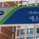 에스에스주유소 이미지