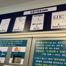 아쿠아워시대전 이미지