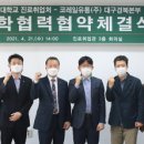 대경유통 이미지