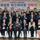 인천대학교 교육대학원 이미지