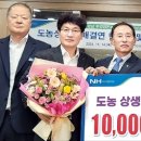 부경양돈협동조합 이미지