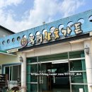 봉명가든 | [맛집] 팔공산 미나리 삼겹살, 제대로 즐기려면 여기! 봉명참숯가든 내돈내산