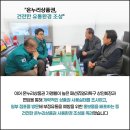 온누리유통 이미지