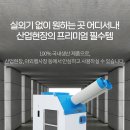 파란하늘에어컨 이미지