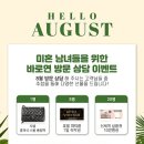 바로연 이미지