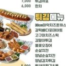 역전할머니맥주김해