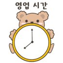 한근한방삼계탕 이미지