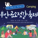 곰소다해젓갈
