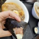 수원-1412 | 수원 레멘 맛집 후기 산카쿠 수원인계점 가성비 좋은 곳