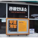 진도타워안내소 네이버블로그