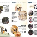 수궁동주민센터(2) | 서대문구 가재울 청소년 센터 방문 구정홍보단 이용 후기