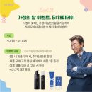 가정3-01-031 이미지