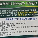 좌동마을회관 네이버블로그