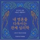 다독이는 책방