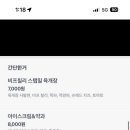 보글하우스