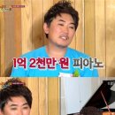 원피아노 이미지
