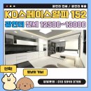 케이디공인중개사사무소 네이버블로그