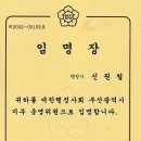 대한행정사회부산광역시지부 이미지