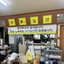박가밀면