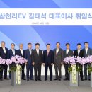 6.25참전유공자회 안양시지회 | [이슈] 삼천리EV, 김태석 대표이사 선임...전기차 사업 성장 '속도' - 오늘경제
