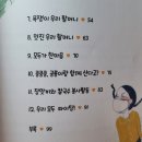 아이사랑다연약국 이미지