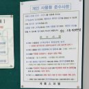 계룡이용원 - 서구 도솔로 71 | 계룡이용원